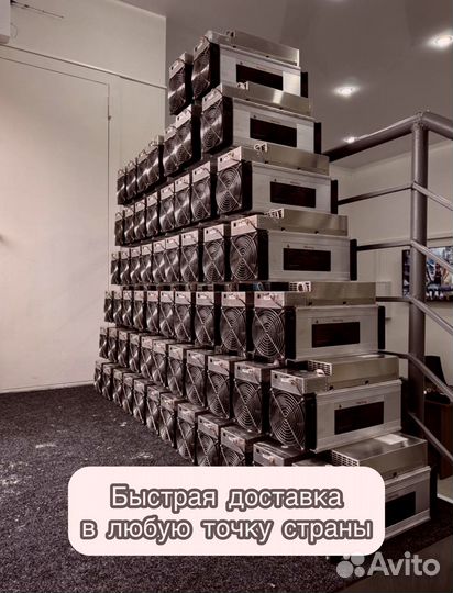 Асик Whatsminer M30S 88TH в идеале