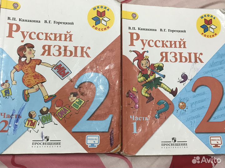 Книги для 2 класса