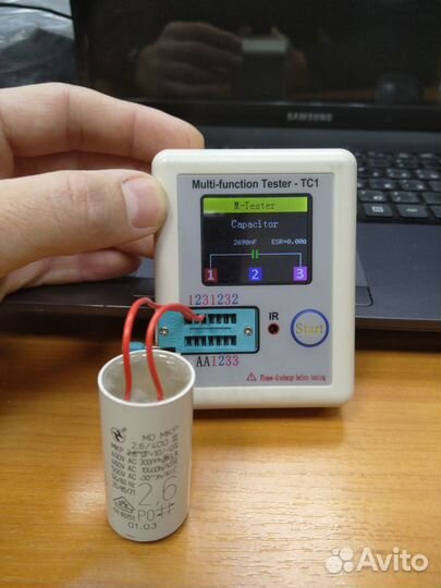 Конденсатор циркуляционного насоса 2,6 mF