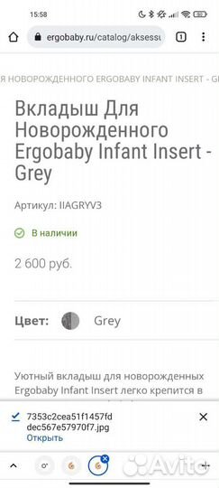 Эргорюкзак ergobaby organic cotton