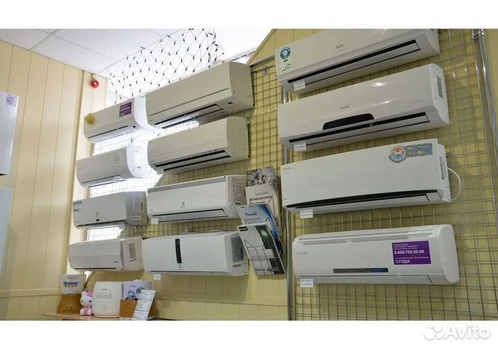 Тихий кондиционер