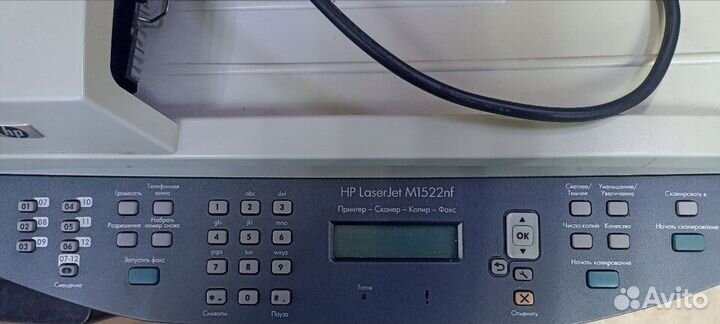 Принтер лазерный мфу HP M1522nf
