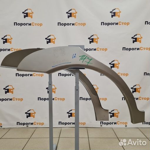 Ремонтные арки крыльев, ремкомплект на любое авто