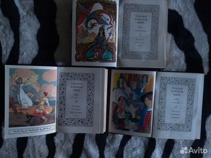 Сказки народов мира