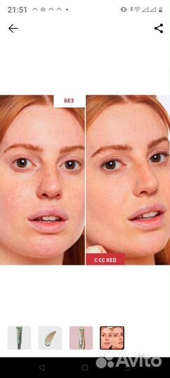 Erborian cc red новый 15 мл