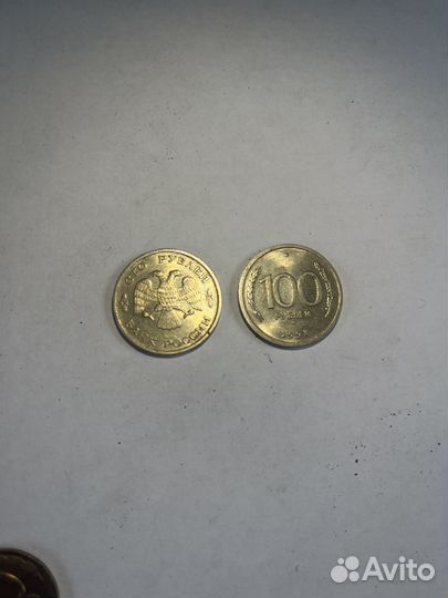 Монета 100 рублей 1993 года лмд