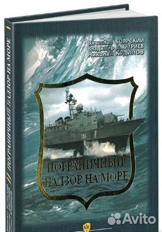 Бумажные книги из коллекции 11
