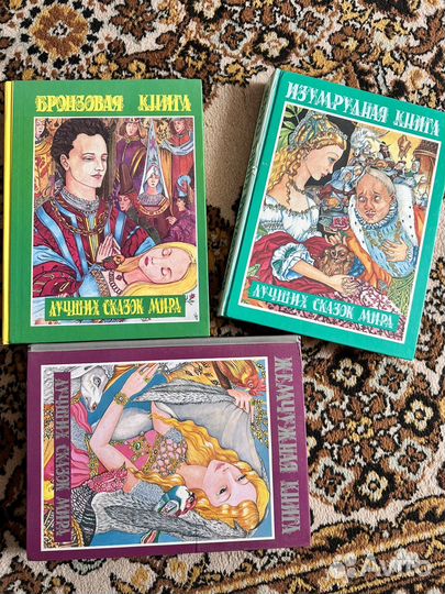 Детские книги сказки