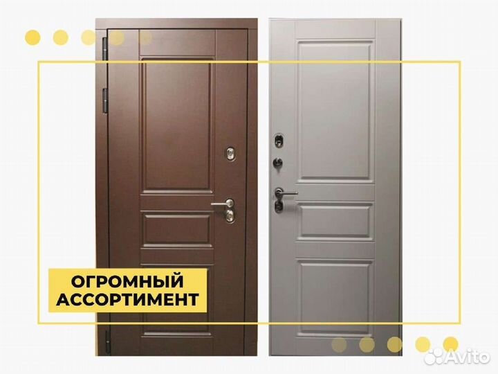 Входная дверь Заводские Двери Урал пп
