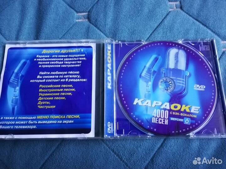 Караоке диск Samsung 4000 песен ver 6