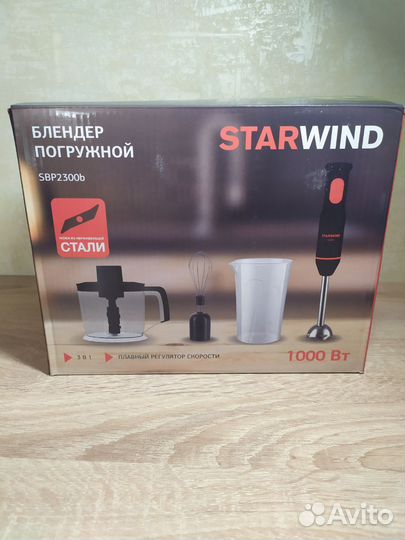Блендер Starwind 1000Вт