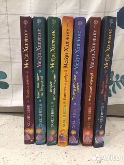 Мейзи Хитченс