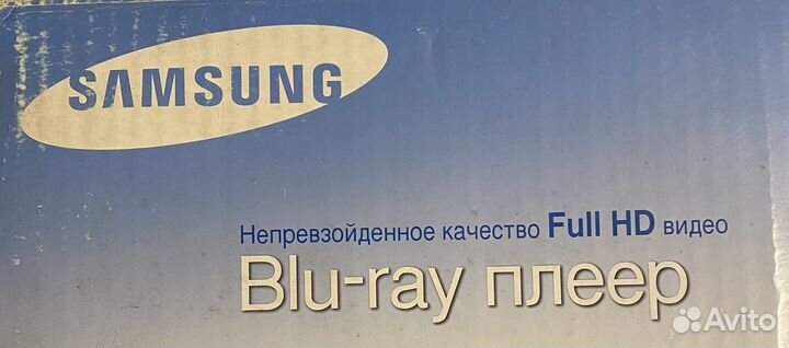 Blu-ray плеер