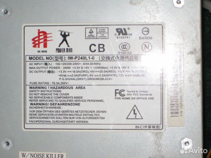 Блок питания