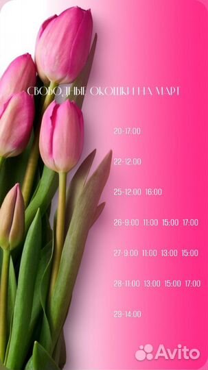 Наращивание ногтей