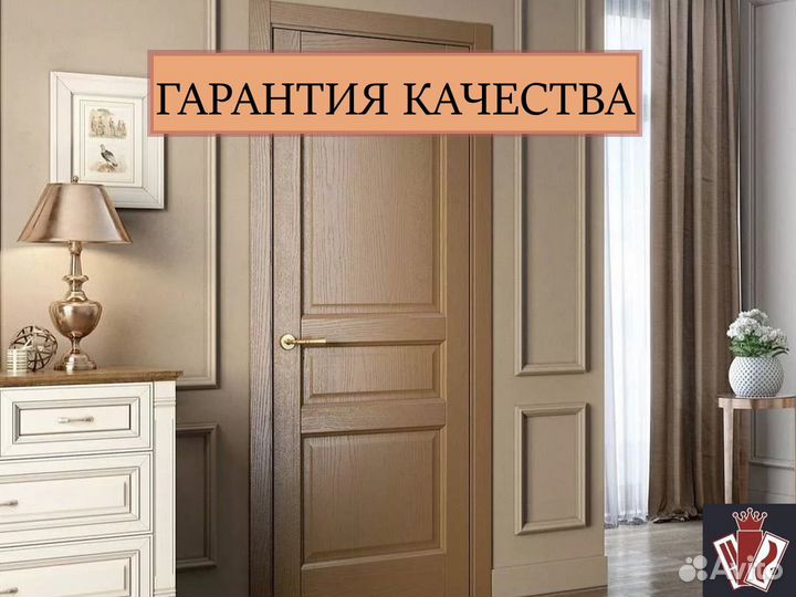 Двери межкомнатные