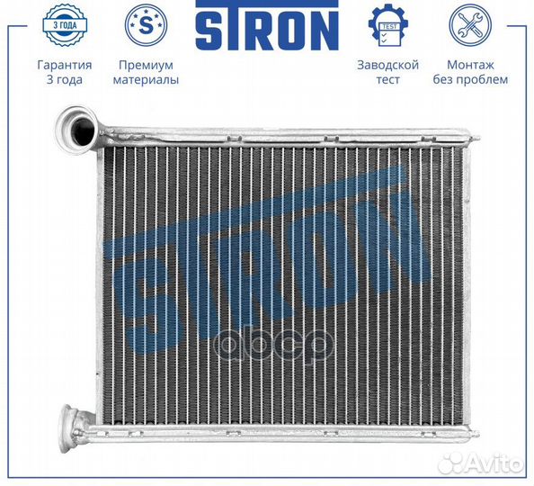 Радиатор отопителя STH0025 stron