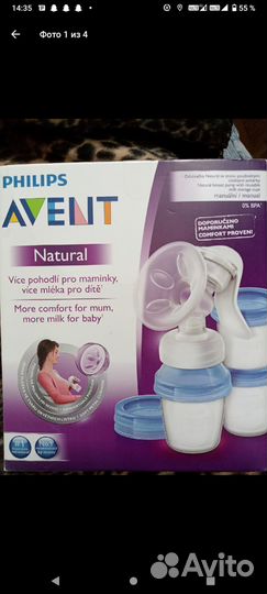 Молокоотсос avent ручной б/у недолго