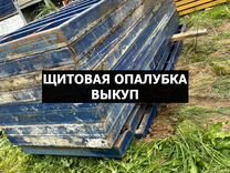 Комплект пластины для ввода труб в металлическую опалубку