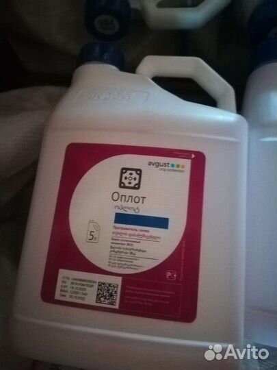 Продаю семена люцерны. Протравитель табу,оплот