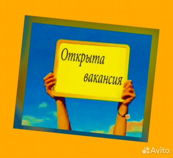 Комплектовщик Спецодежда Еженедельный аванс М/Ж