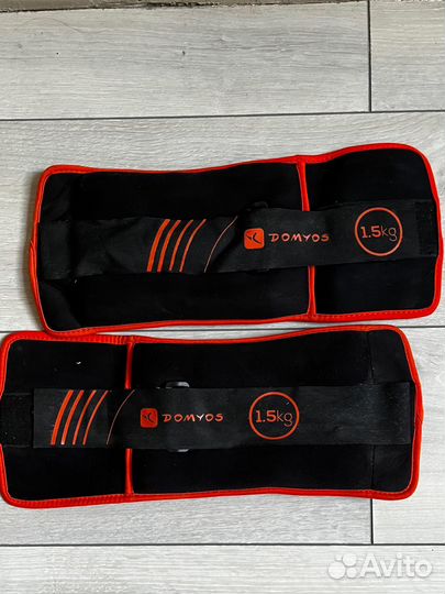Утяжелители 1,5 кг 2 шт