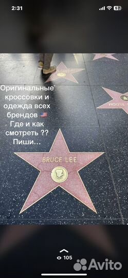 Товары из США, Байер