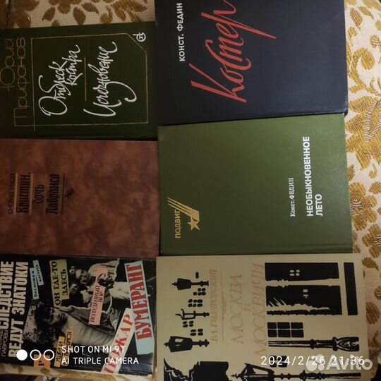 Книги