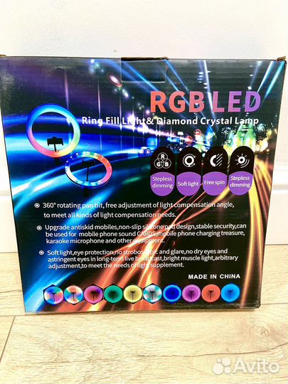 Кольцевая лампа