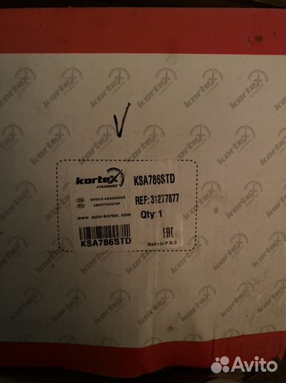 Volvo хс90 амортизаторы передние