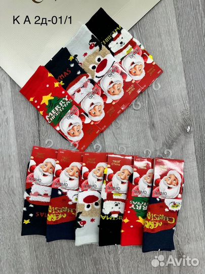 Носки 10 пар