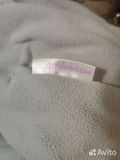 Кугуруми унисекс 128