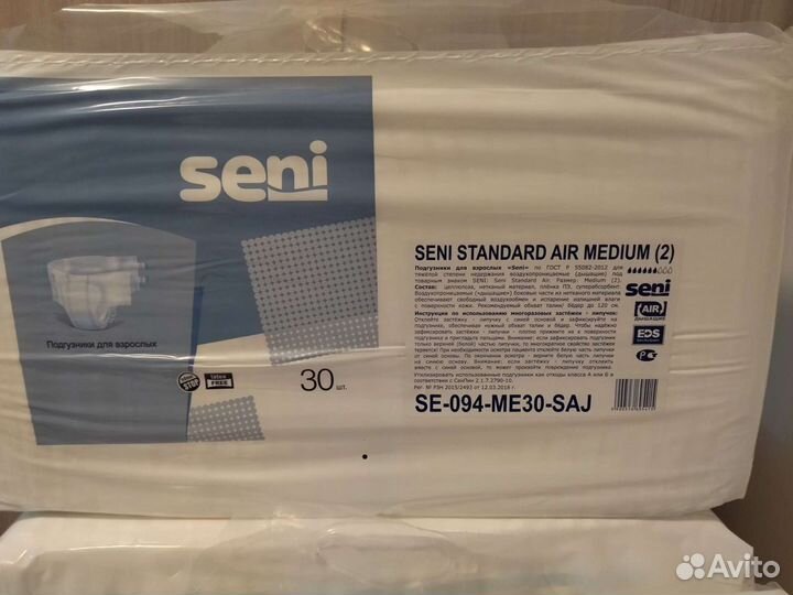 Подгузники для взрослых М (2)