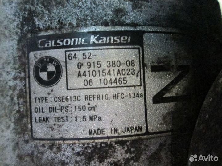 Компрессор кондиционера бмв 1 Е87 3 Е90 Х1 Е84 N46