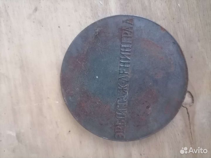 Коллекционный медальон