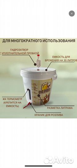 Домашняя пивоварня