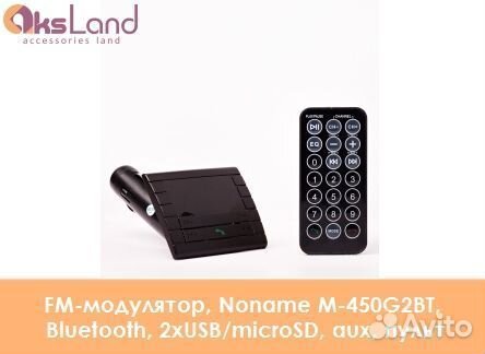 FM-модулятор, Noname M-450G2BT, Bluetooth, 2xUSB/m