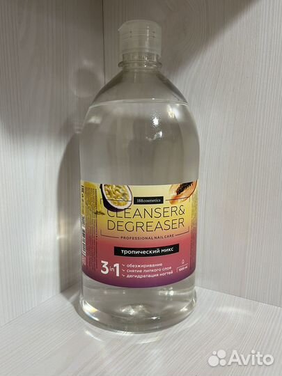 Обезжириватель