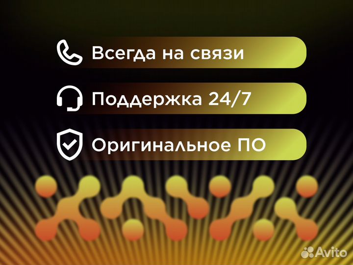 Ключ Microsoft office 2016 home and bussines retai