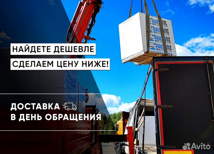 Газосиликатные блоки с доставкой