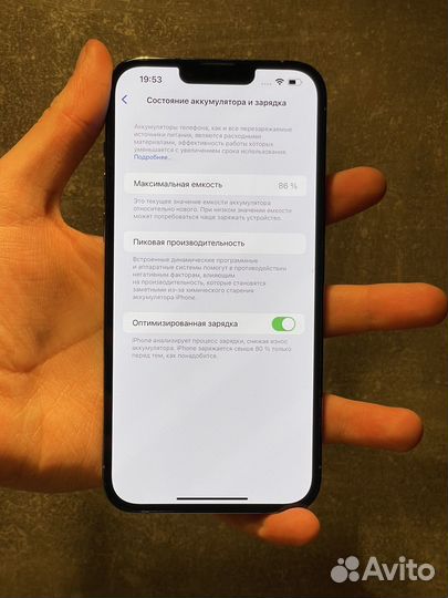 iPhone 13 Pro Max, 512 ГБ