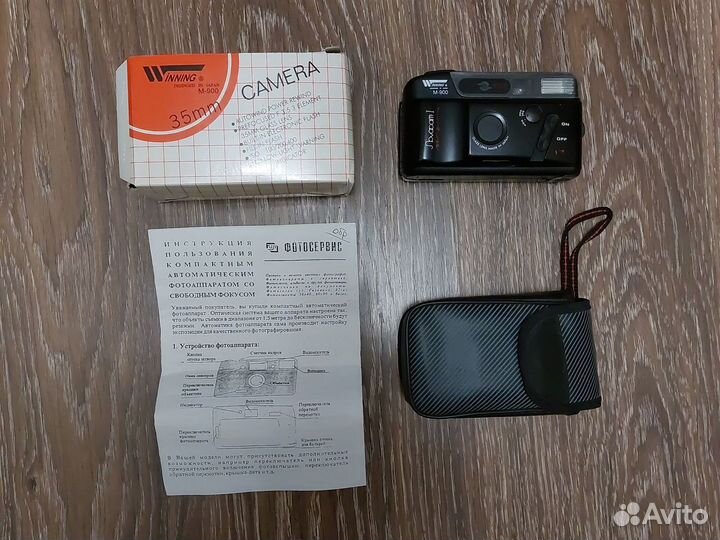 Фотоаппарат пленочный полуавтомат. Чехол. Мануал