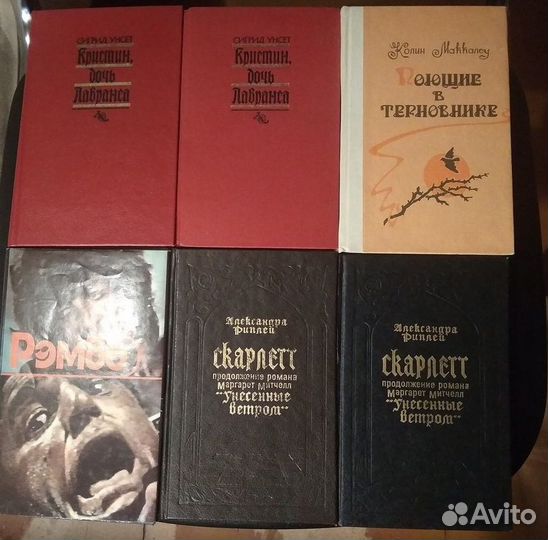 Книги разные. 3 часть