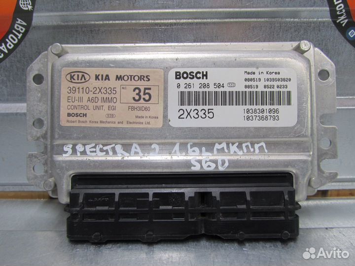 Блок управления двс Kia Spectra 1.6л S6D мкп акп