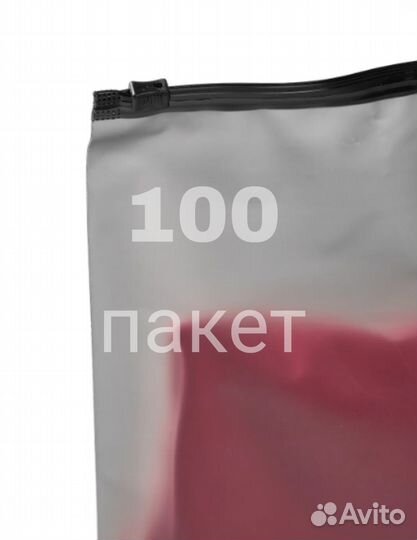 Зип-пакеты 35*45см слайдеры черные Уфа