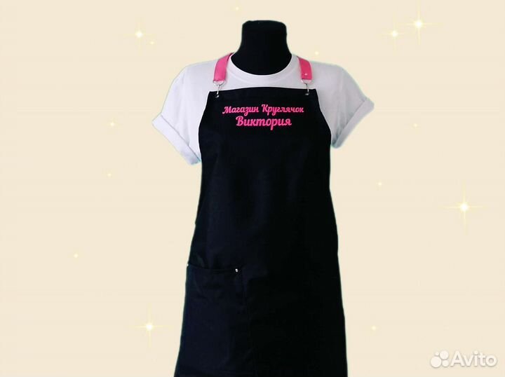 Фартук для продавца с логотипом