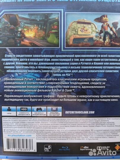 Игра PS4 Ratchet and Clank