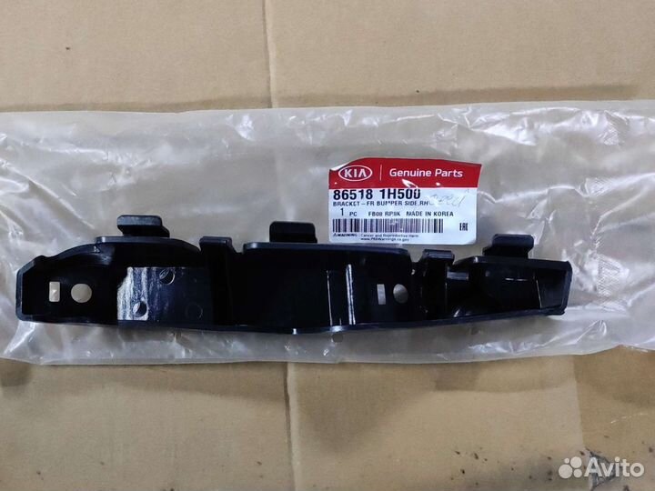 Кронштейн бампера, перед. R. Kia Ceed