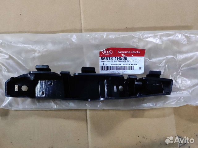 Кронштейн бампера, перед. R. Kia Ceed