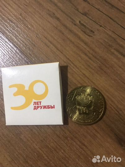 Коллекционная монета Mcdonalds